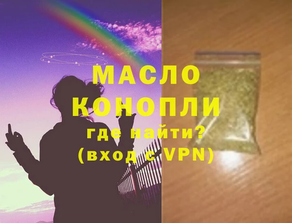 MDMA Бронницы