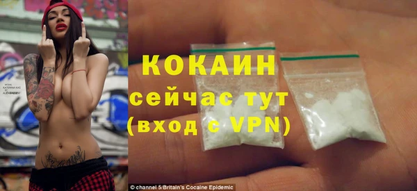 MDMA Бронницы