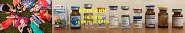 MDMA Бронницы