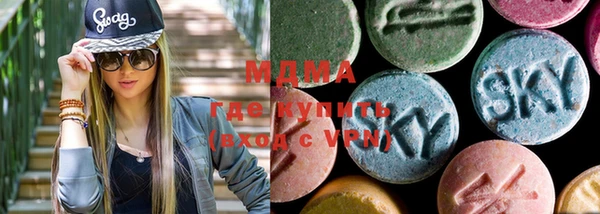 MDMA Бронницы