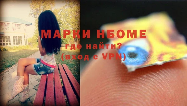 MDMA Бронницы