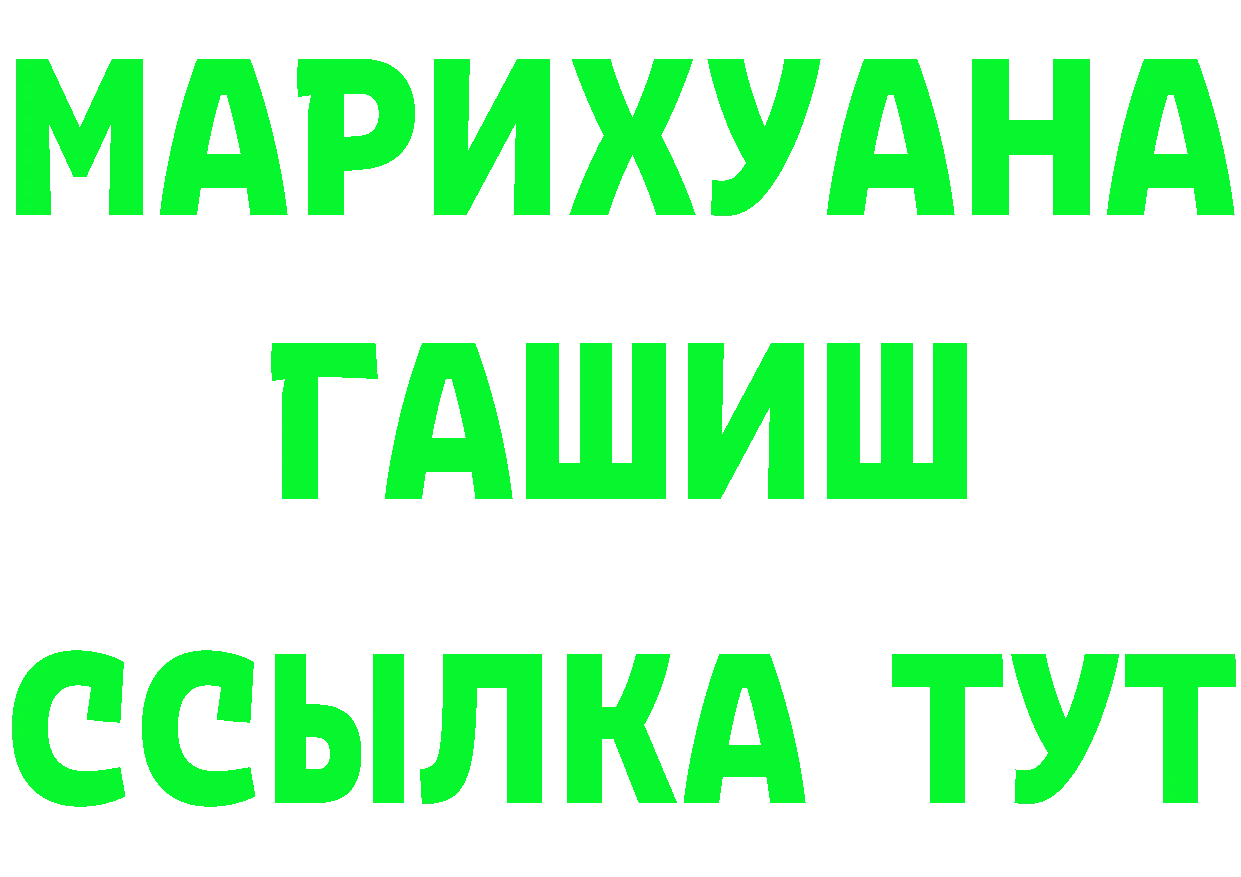 МЕФ 4 MMC зеркало нарко площадка KRAKEN Артёмовский