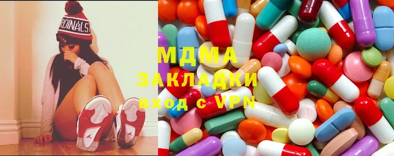 MDMA Molly Артёмовский